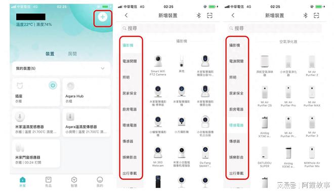 小米Hyper OS，华为HarmonyOS之间究竟有何异同？插图66