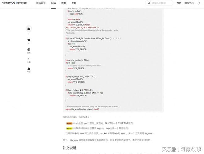 小米Hyper OS，华为HarmonyOS之间究竟有何异同？插图99