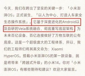 再见了，拥有十三年历史的MIUI ！你好，Xiaomi HyperOS！-哈喽生活网