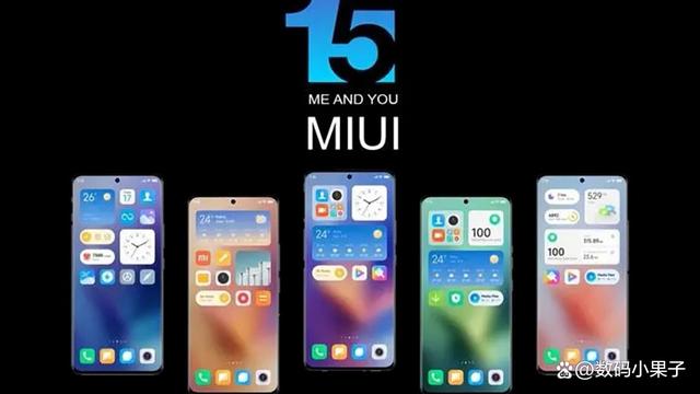 小米MIUI15升级预装应用，支持120Hz高刷新率，用户体验再升级插图11