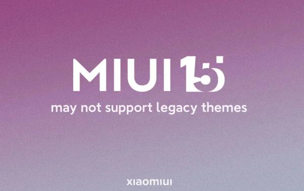 曝小米MIUI15进入最后测试阶段！带来全新视觉设计插图