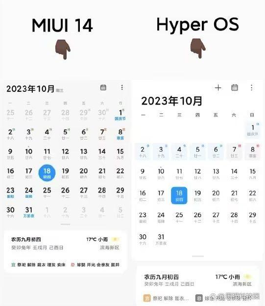 动作来的太快，小米澎湃 OS提前泄漏：MIUI 12之后最大更新？插图55