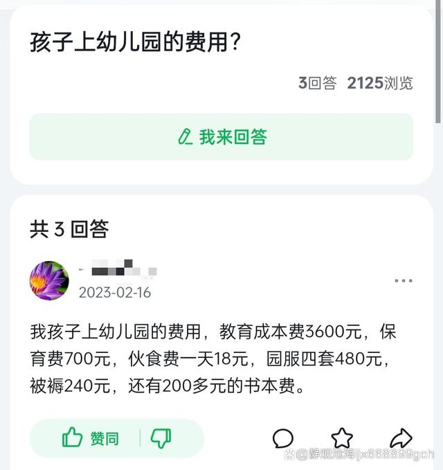 “民生”才是王道！大家关心的5件事，在两会后，解决了哪些问题？插图77