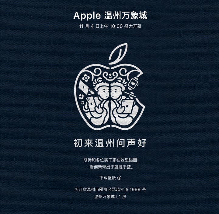 早报｜小米 14 和澎湃 OS 发布会定档 / iPhone 15 全系电商价格跳水 / QQ 邮箱回应付费会员争议插图44