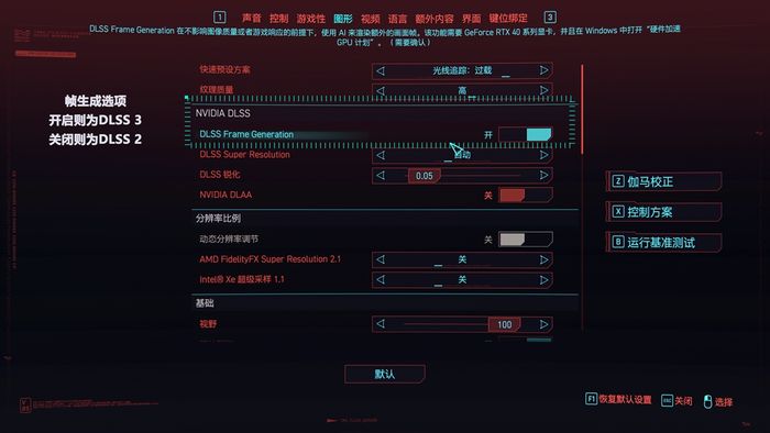 RTX40系入门新选择！影驰GeForceRTX4060系列显卡正式发布插图2525