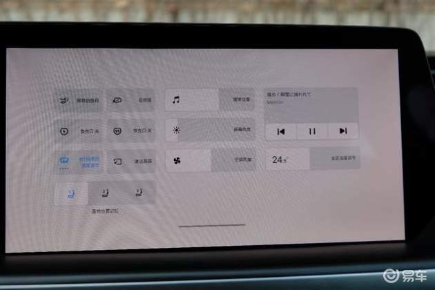 小鹏汽车P7配置-出风口-蓝牙电话插图22