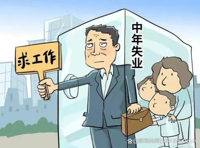 “民生”才是王道！大家关心的5件事，在两会后，解决了哪些问题？插图44