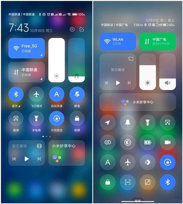 小米澎湃OS界面大曝光，MIUI12以来的最大更新！插图22