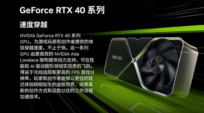 英伟达RTX4060Ti曝光，8GB显存，TDP为220W插图22