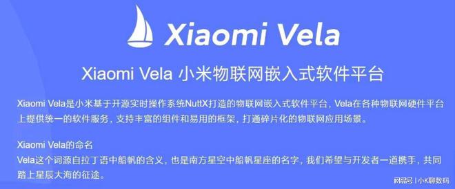 深度分析：小米澎湃OS到底是不是套壳安卓？插图33