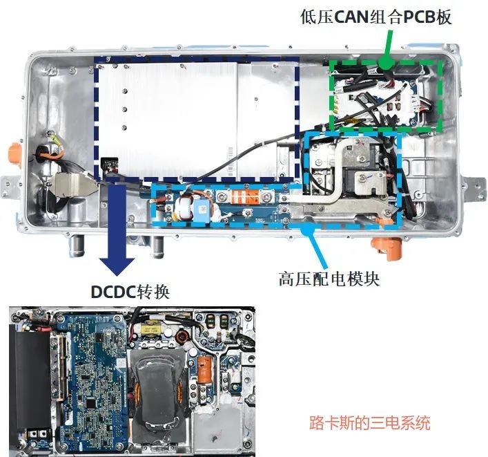 继电器