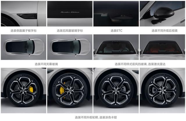 小米汽车照片曝光！外形、参数全公开，车尾是“北京小米”！新车或明年2月上市插图33