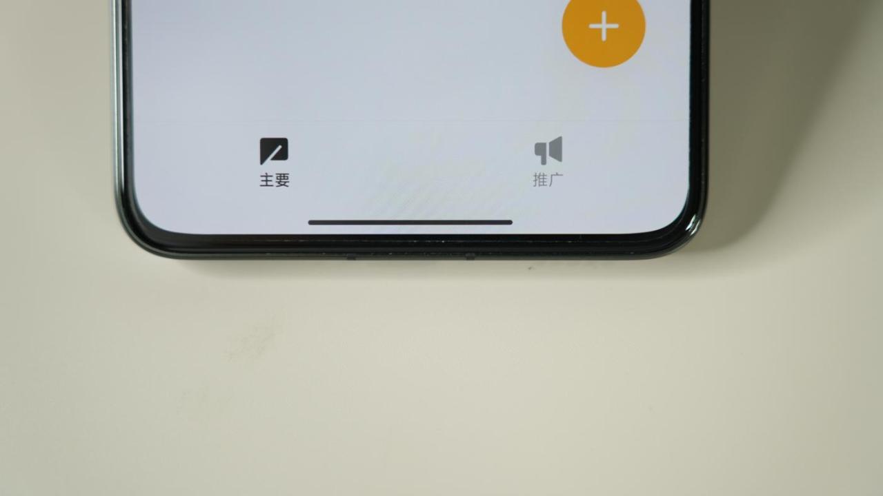 Redmi K70 Pro评测：熟悉的红米K系列 熟悉的登神长阶插图88