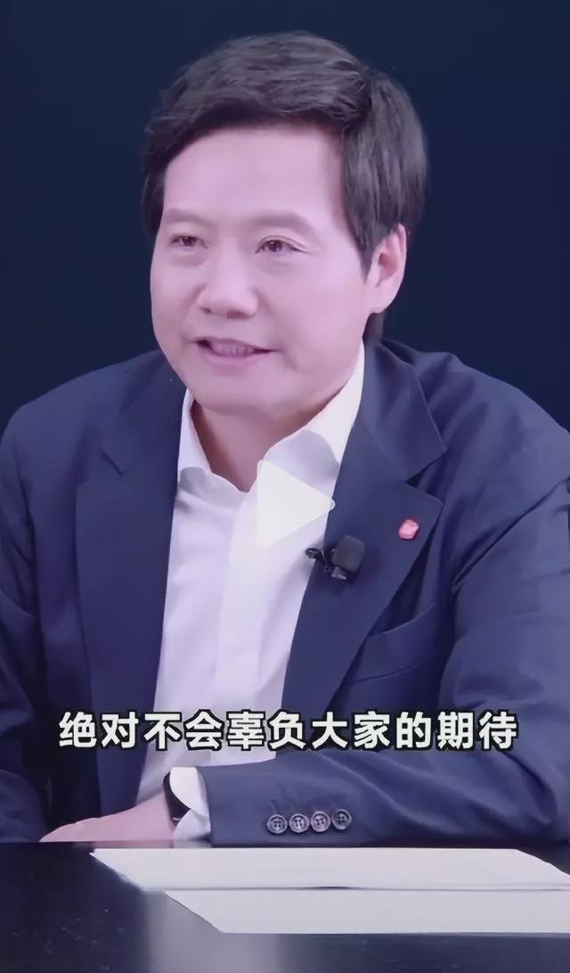 性价比爆表！小米汽车售价曝光 雷军：绝不会辜负大家期待插图22