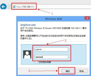 wifi网络管理系统登录入口-哈喽生活网