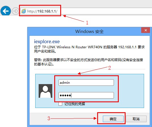 wifi网络管理系统登录入口插图44