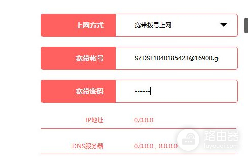 WIFI怎么和路由器连接上(wifi路由器的正确插法)