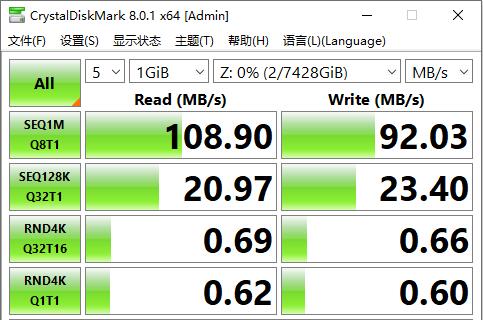 功能齐全又好用！千元级极空间Z2Pro私有云掀起NAS普及风暴插图1616