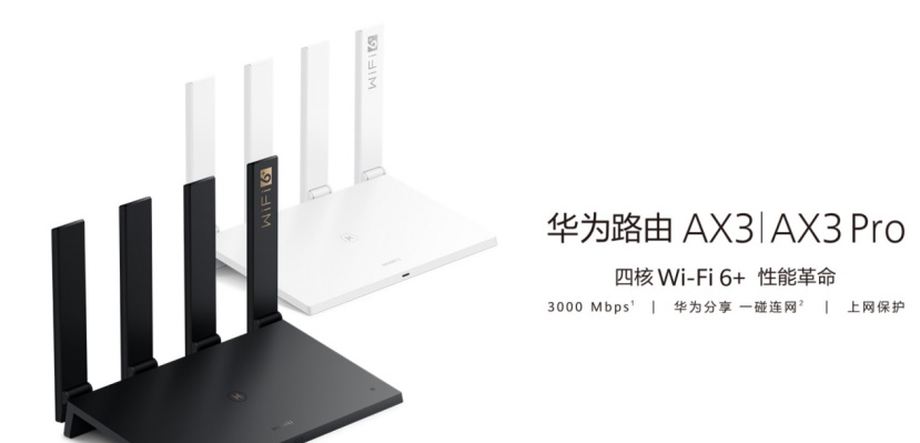 WiFi6是什么?八个知识点带你读懂WiFi6免花冤枉钱插图88