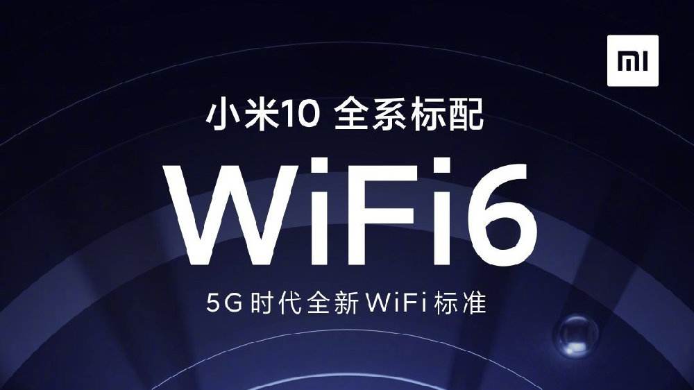 wifi6需要手机支持吗插图22