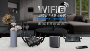 wifi6需要手机支持吗-哈喽生活网