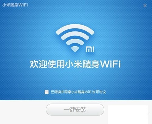 小米随身wifi