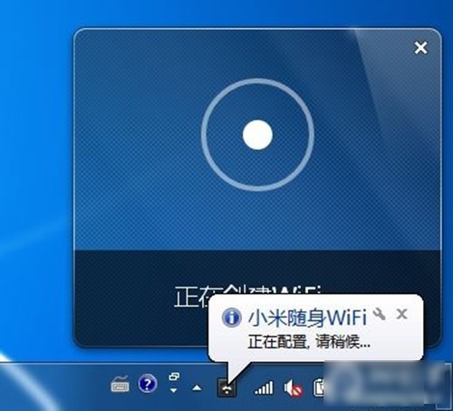 小米随身wifi