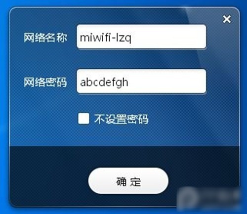 小米随身wifi