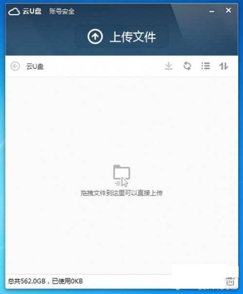 小米随身wifi