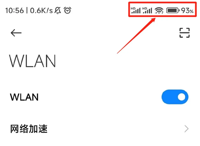 WiFi 7的路由器，到底厉害在哪里？插图