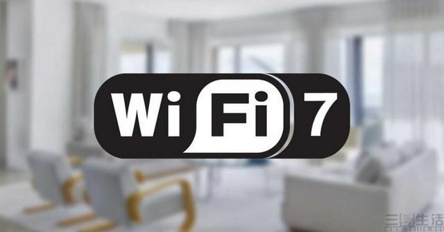 WiFi7路由器已发布，但很可能还不是“完全体”插图