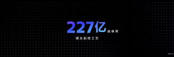 联发科天玑9300亮相：4超大核+4大核设计史上第一次插图22