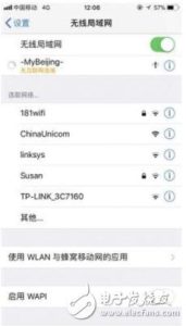 北京再添18处公共免费WIFI 5G网络试点正在进行-哈喽生活网