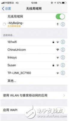 北京再添18处公共免费WIFI 5G网络试点正在进行插图11