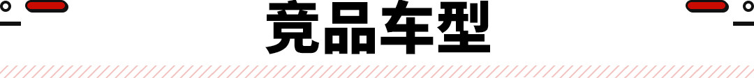 6.57万就有纯电SUV？东风EV新能源纳米BOX上市插图1414