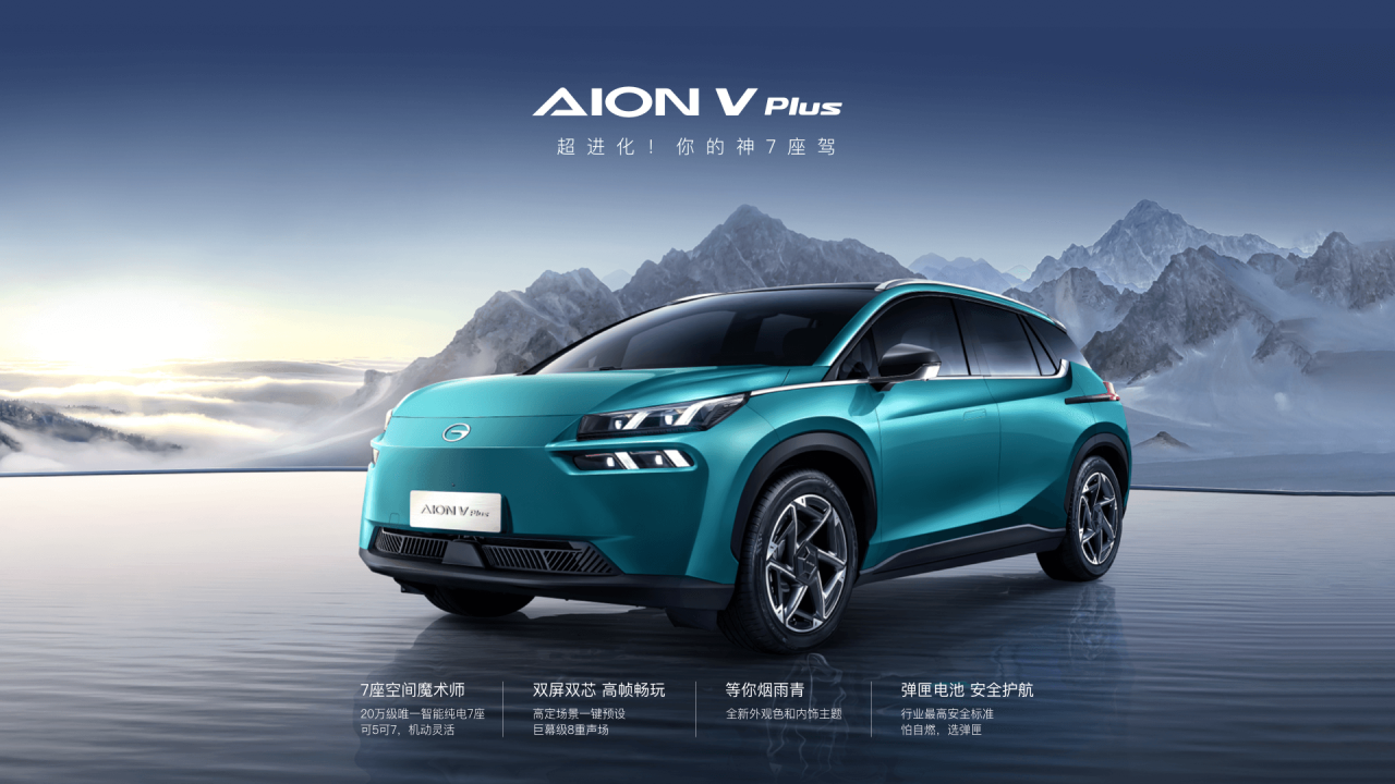 2022成都车展盘点：适合家用的新能源SUV——纯电篇插图11