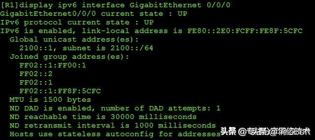 万物互联必懂的IPv6技术，IPv6基础详解，理论+基础配置插图