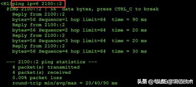 万物互联必懂的IPv6技术，IPv6基础详解，理论+基础配置插图33