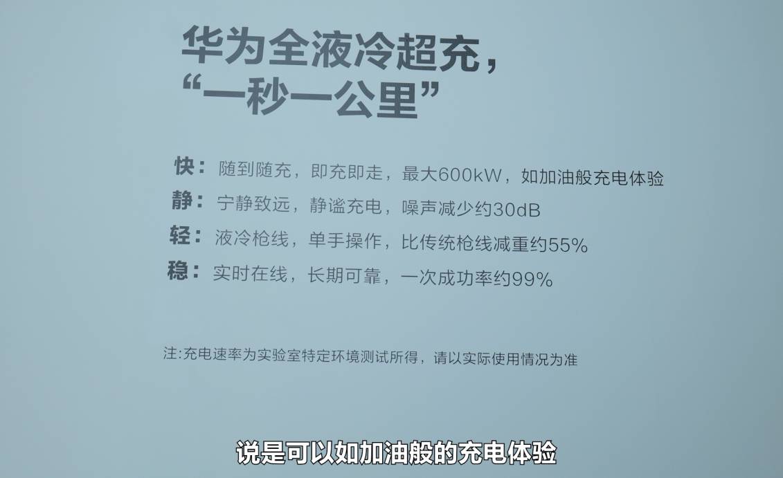 极氪007、小米SU7、智界S7，三款超新星电动轿车，谁更强？