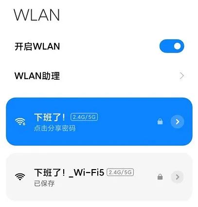 以往WiFi的最大痛点，终于被WiFi 7给解决掉了插图77