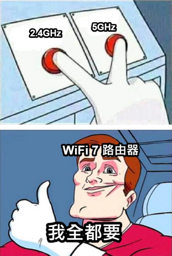 以往WiFi的最大痛点，终于被WiFi 7给解决掉了插图1313