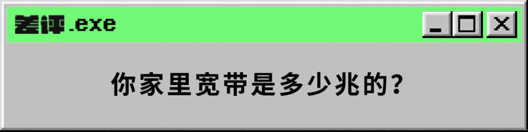 以往WiFi的最大痛点，终于被WiFi 7给解决掉了插图2020