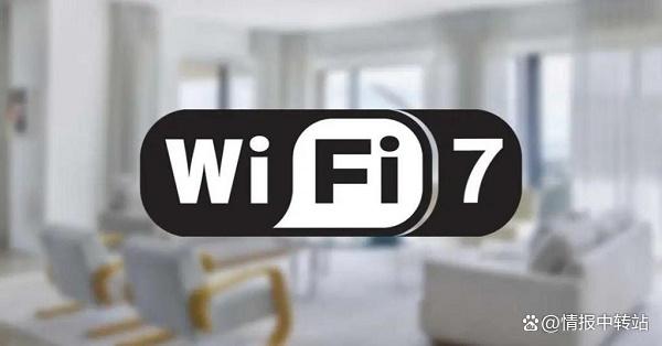 wifi6和wifi7有什么区别？wifi7和wifi6的区别分析插图11