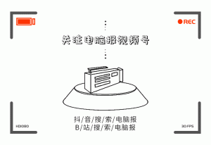 从WiFi 6到WiFi 7，揭秘“满血版”路由-哈喽生活网