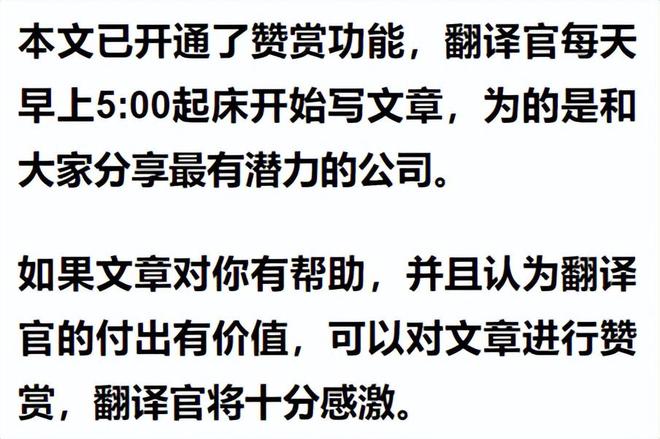 华为汽车-问界电机铁芯供应商,社保基金持股,被评专精特新小巨人插图88