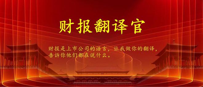 华为汽车-问界电机铁芯供应商,社保基金持股,被评专精特新小巨人插图99