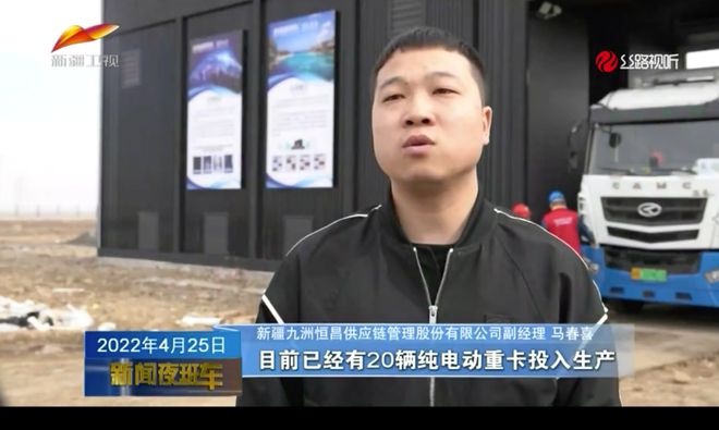 市场就位 多地掀起换电重卡热插图33