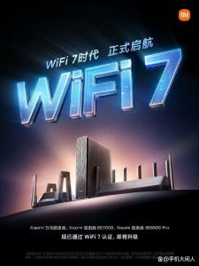 小米宣布六大系列手机，进入WIFI 7时代，WiFi 7上网提升很大-哈喽生活网