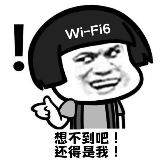 WiFi6还没用熟，WiFi7就要来了？插图99