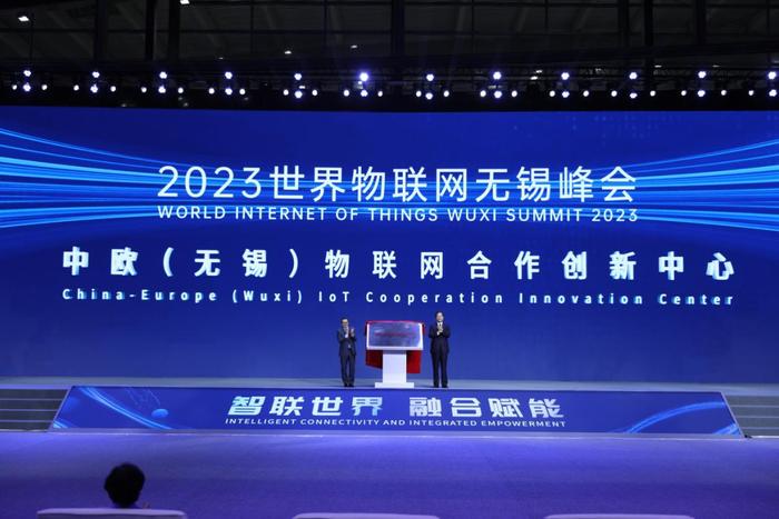 2023世界物联网无锡峰会开幕，万物互联共绘数实融合新图景插图22